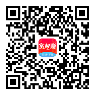 扫码下载赏帮赚